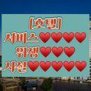 스피드게임랜드 이미지