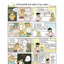 수정어린이천국어린이집 이미지