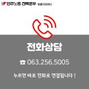 법률센터노동조합 이미지