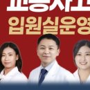 경희양지한의원 이미지