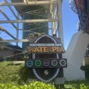 소로3-111 | [내돈내산] 주말 설악워터피아 후기 | 최대 할인 꿀팁 | 주차장 | 썬베드 자리 추천 | 먹거리 추천...