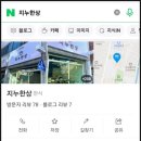 지누한상 - 수성구 | 지누한상