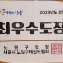 용인대 미르 태권도장 이미지