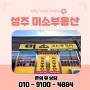 용암면(면소재지) 이미지