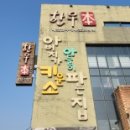 정말한우 이미지