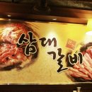 하단교차로 네이버블로그