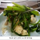 대어횟집 이미지