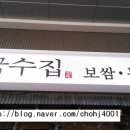 만복약국 네이버블로그