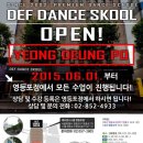 다이어트가요댄스 이미지