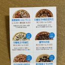 반올림피자샵충주점 이미지