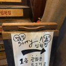 특고기십원집