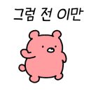 캐럿하우스 이미지