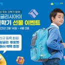 잉글리시아이
