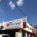 공원동태탕 | [용인/김량장] 용인 김량장동 맛집 용인공원동태탕섞어탕 중앙시장점 후기