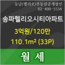 이마트에브리데이 가락동점 이미지