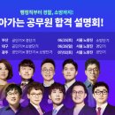 에스티유니타스/부산