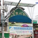 상동 이미지