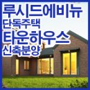 강남에비뉴부동산중개 이미지