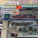 ATM | 베트남 다낭 동 환전 방법 총정리 현지 환전 vs ATM 인출 후기