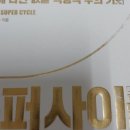 봉현슈퍼 네이버블로그