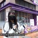 부어치킨 글로벌경제신문