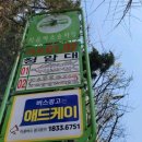 삼성테마트 앞 이미지