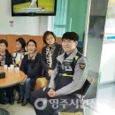 풍기파출소 이미지