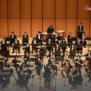 군산시립교향악단 제155회 정기연주회 이미지