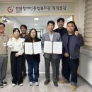 강원 도장애인종합복지관 강원일보