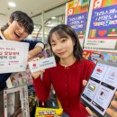 K마트가산점 이미지