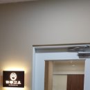 서초중앙로28길 14 (1) 이미지