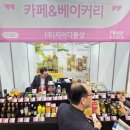 (주)지이디통상