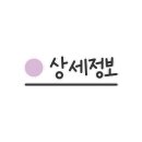 디지탈창신 이미지