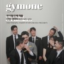 (주)짐원컴퍼니 이미지