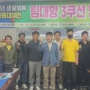 해인당구클럽 강원일보