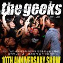XXX [ 11 / 28 Sat ] THE GEEKS 10 Years Anniversary Show @ V-HALL XXX 이미지