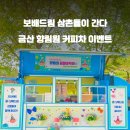 향림원 이미지