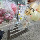 청주 데이트 파티앤벌룬코리아 레터링풍선 클래스