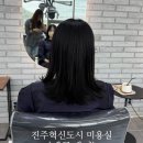 아싸비어 진주혁신점 | [진주 혁신도시 미용실] &#39;예룸헤어&#39; 밀본full 클리닉 후기!