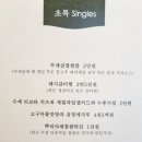 초록식탁 네이버블로그