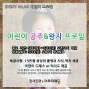 정사진관아르떼웨딩