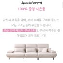 헤이미쉬홈가구 | 🛋️ 헤이미쉬홈 몽드 아쿠아텍스 조야 패브릭 스윙 소파 4인용 후기｜거실이 가장 편한 공간이 되었다