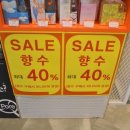 뷰티스토어 이미지