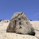 과천시청 | [과천/관악산] 주말 주차 꿀팁 대방출! 짜릿한 과천시청 코스 등반 &amp; 관악산 2코스 하산 생생 후기