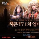 (주)지엔에이소프트 이미지