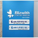 원스탑세무행정사무소 이미지