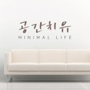 한국정리수납협동조합