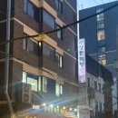 수상한 집주인(평일) | 왕십리 곱순이네 막창 후기 | 수상한막창 웨이팅 대신 갔는데 성공