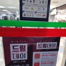 씨제이올리브영(주) 김해내동점 | [김해]홈플러스 탑텐에서 옷쇼핑