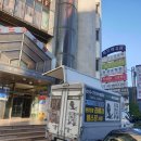 체인지 업 휘트니스 | 서울 체인지 업 휘트니스 헬스 기구 설치